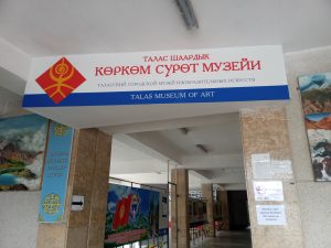 Entrance to Talas City Art Museum