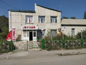 Нарынский областной музей имени Какен Мамбеталиевой