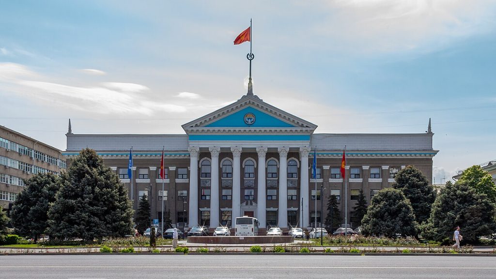 Bishkek City Hall