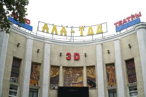 Ala-Too Cinema Building — site photograph
