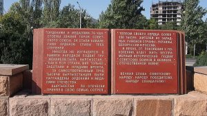 Площадь Победы в Бишкеке
