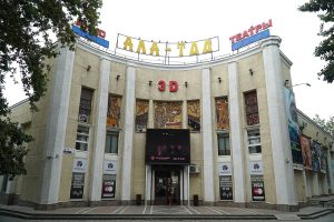 Ala-Too Cinema Building — site photograph