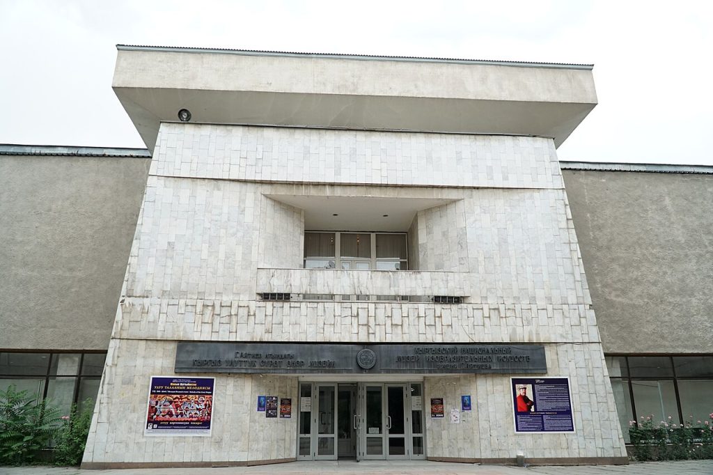 Gapar Aitiev Museum of Fine Arts