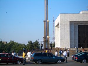 National History Museum — site photograph